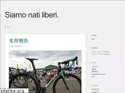 Sites similar to 100strade.wordpress.com