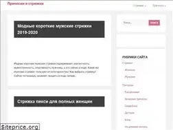 Sites similar to 100strizhek.ru