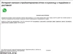 Sites similar to 100stroi.ru
