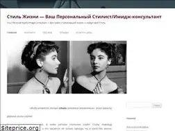 Sites similar to 100style.ru