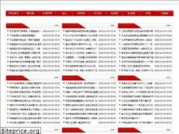 Sites similar to 100superclean.com