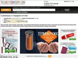 Sites similar to 100suvenirov.ru