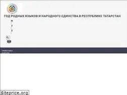 Sites similar to 100tatarstan.ru