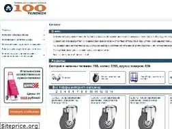 Sites similar to 100telegek.ru