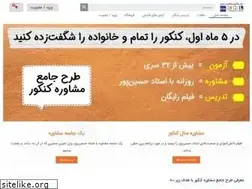 Sites similar to 100test.ir
