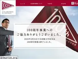 Sites similar to 100th-ritsumeialumni.jp