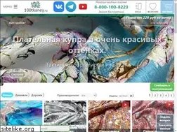 Sites similar to 100tkaney.ru