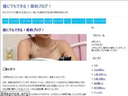 Sites similar to 100toku.com
