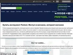 Sites similar to 100tool.ru