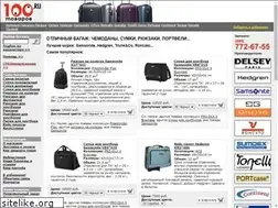 Sites similar to 100tovarov.ru