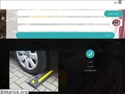 Sites similar to 100trafik.ir