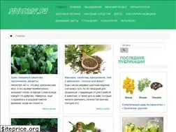 Sites similar to 100trav.su