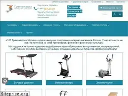 Sites similar to 100trenazherov.ru