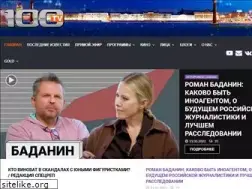 Sites similar to 100tv.eu