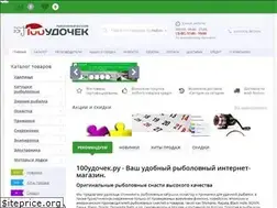 Sites similar to 100udochek.ru