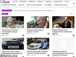 Sites similar to 100vagonov.com