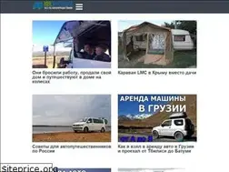 Sites similar to 100vagonov.ru