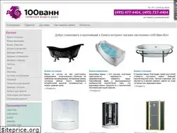 Sites similar to 100vann.ru