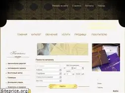Sites similar to 100vekov.ru