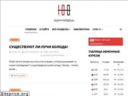 Sites similar to 100vov.ru