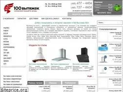 Sites similar to 100vt.ru