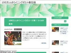 Sites similar to 100winningpost.net