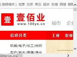 Sites similar to 100ye.com