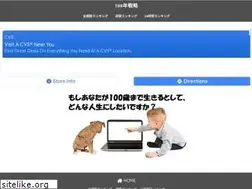 Sites similar to 100year.jp