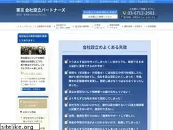 Sites similar to 100years-partners.jp