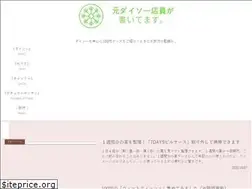 Sites similar to 100yen-japan.com