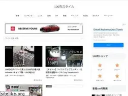 Sites similar to 100yen-shop.net