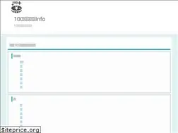 Sites similar to 100yen.info