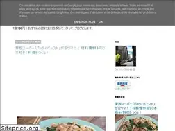 Sites similar to 100yenfood.blogspot.com