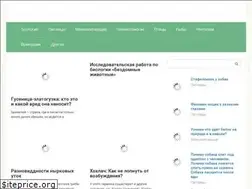 Sites similar to 100zaitsev.ru