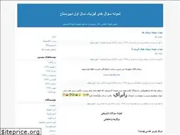 Sites similar to 101-88-89.blogfa.com