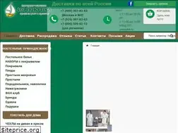 Sites similar to 101-pokupka.ru