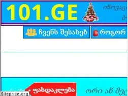 Sites similar to 101.ge