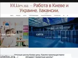 Sites similar to 101.kiev.ua