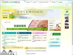 Sites similar to 101.org.tw