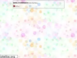 Sites similar to 101.twmail.cc