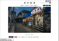 Sites similar to 1010.or.jp