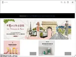 Sites similar to 1010apothecary.com.tw