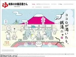 Sites similar to 1010gifu.com
