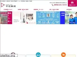 Sites similar to 1010hosp.or.jp
