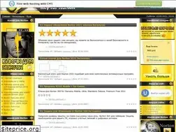 Sites similar to 1010w.at.ua