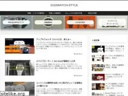 Sites similar to 1016watch-style.com
