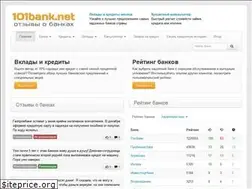 Sites similar to 101bank.net
