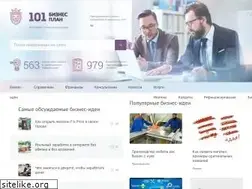 Sites similar to 101biznesplan.ru