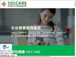 Sites similar to 101care.com