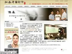 Sites similar to 101clinic.com